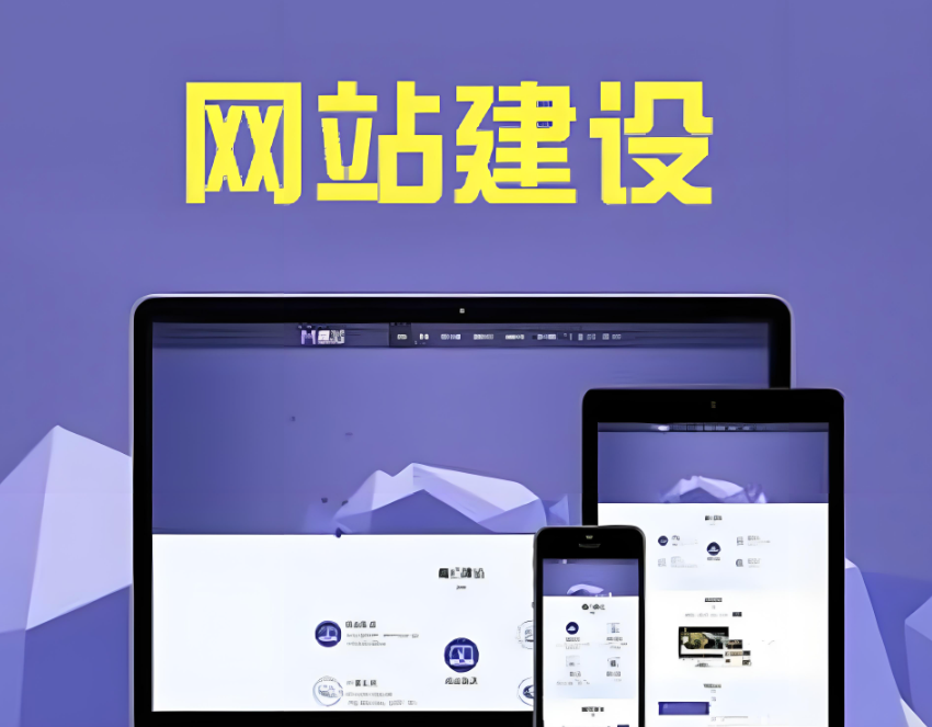 小程序推送消息